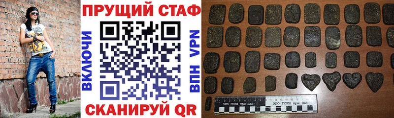 Как найти закладки Боровск Псилоцибиновые грибы  Кодеин  ГАШ  КОКАИН  omg ТОР  АМФ 