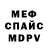 Экстази mix Ronaldo Criro