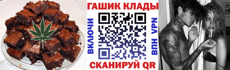 Еда ТГК марихуана  где купить наркоту  Боровск 