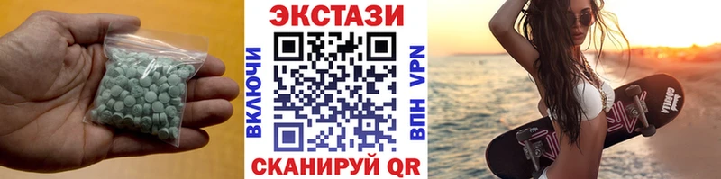Ecstasy XTC  как найти наркотики  Боровск 