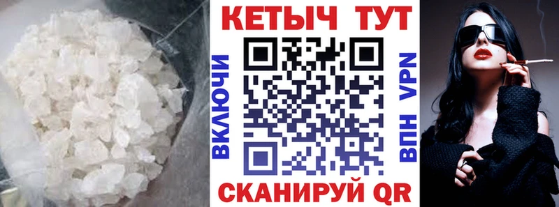 Кетамин VHQ  MEGA как войти  Боровск  купить наркоту 