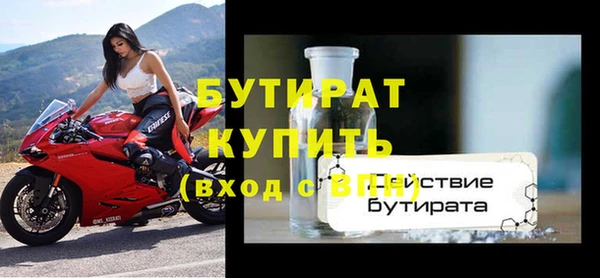 экстази Белоозёрский