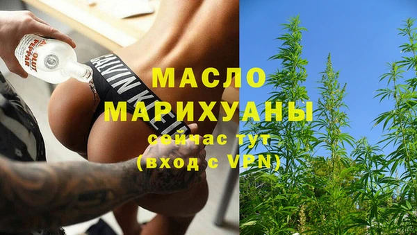 MESCALINE Богородицк
