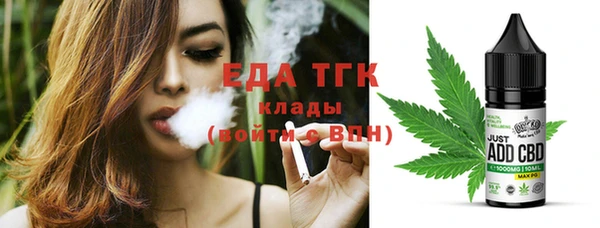 MESCALINE Беломорск