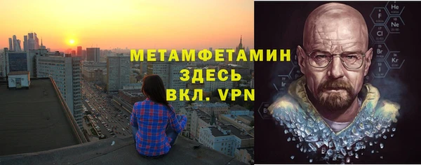 MESCALINE Беломорск