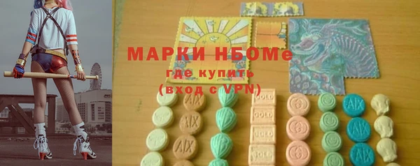 экстази Белоозёрский