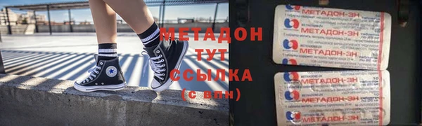 MESCALINE Богородицк