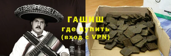 мескалин Белокуриха