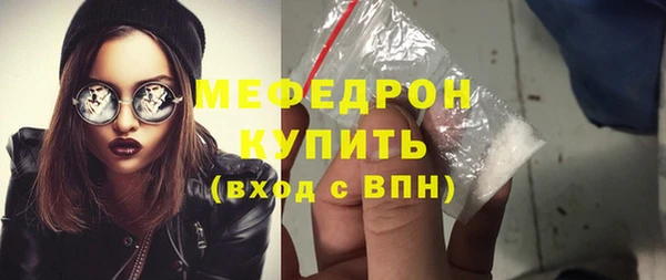 экстази Белоозёрский