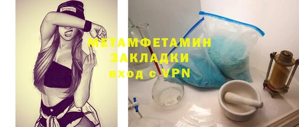 мескалин Белокуриха