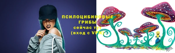 экстази Белоозёрский