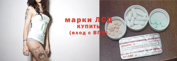 MESCALINE Беломорск