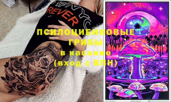 экстази Белоозёрский