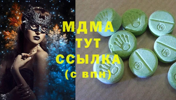 MESCALINE Богородицк