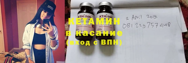 прущие грибы Богородск