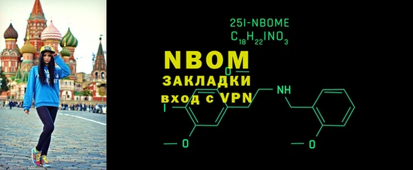 MESCALINE Беломорск