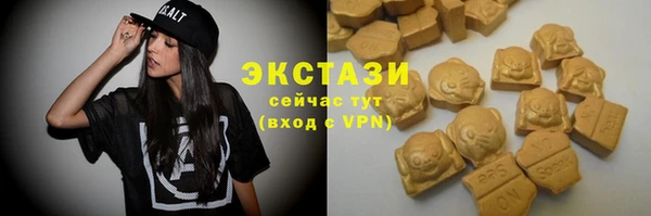 экстази Белоозёрский