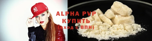 мескалин Белокуриха