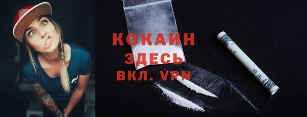 MESCALINE Беломорск
