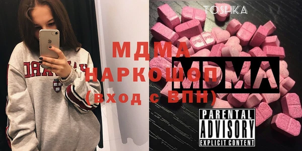 MESCALINE Беломорск