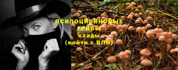 экстази Белоозёрский