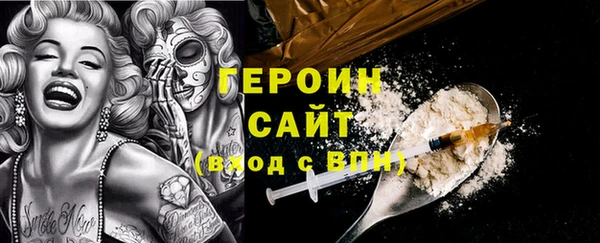 прущие грибы Богородск