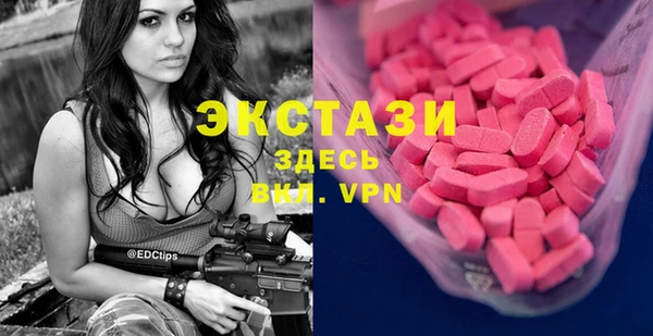 экстази Белоозёрский