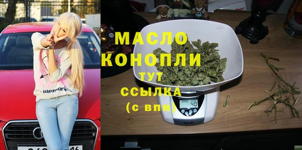 MESCALINE Богородицк