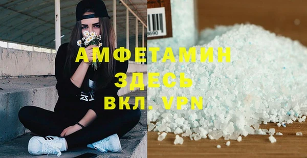 мескалин Белокуриха