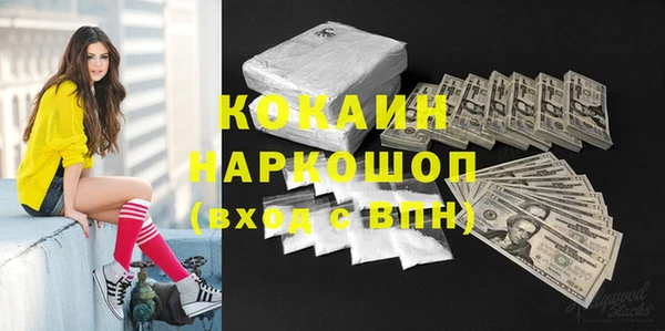 MESCALINE Беломорск