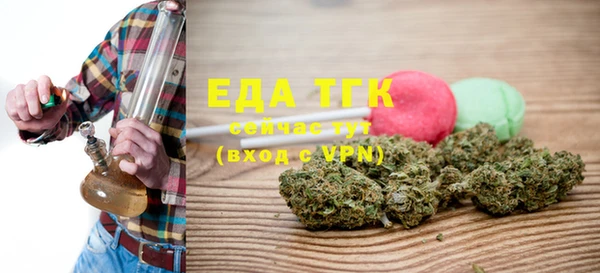MESCALINE Беломорск