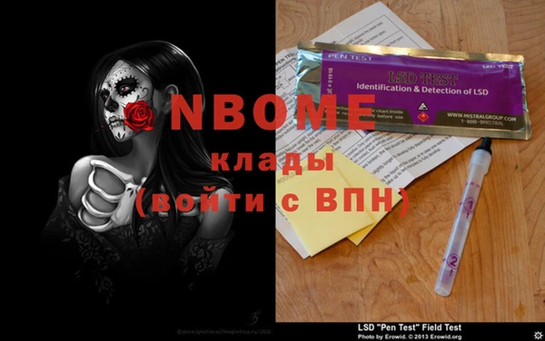 MESCALINE Беломорск