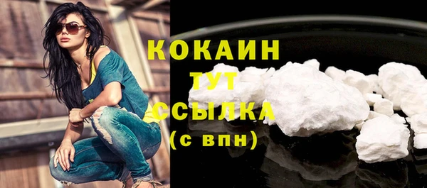 экстази Белоозёрский