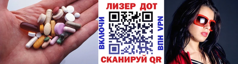 ЛСД экстази кислота  купить наркоту  Боровск 