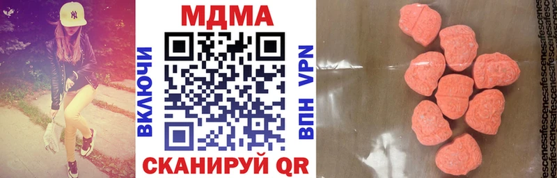 MDMA crystal mega онион Боровск