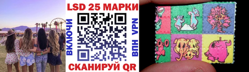 Наркотические марки 1,8мг  Боровск 