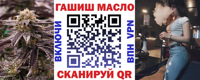 ТГК вейп  Боровск 